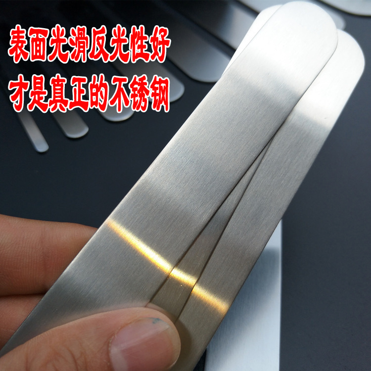 厂家直销不锈钢织板织网梭板尺板渔鱼网补网梭子抛撒网三层网