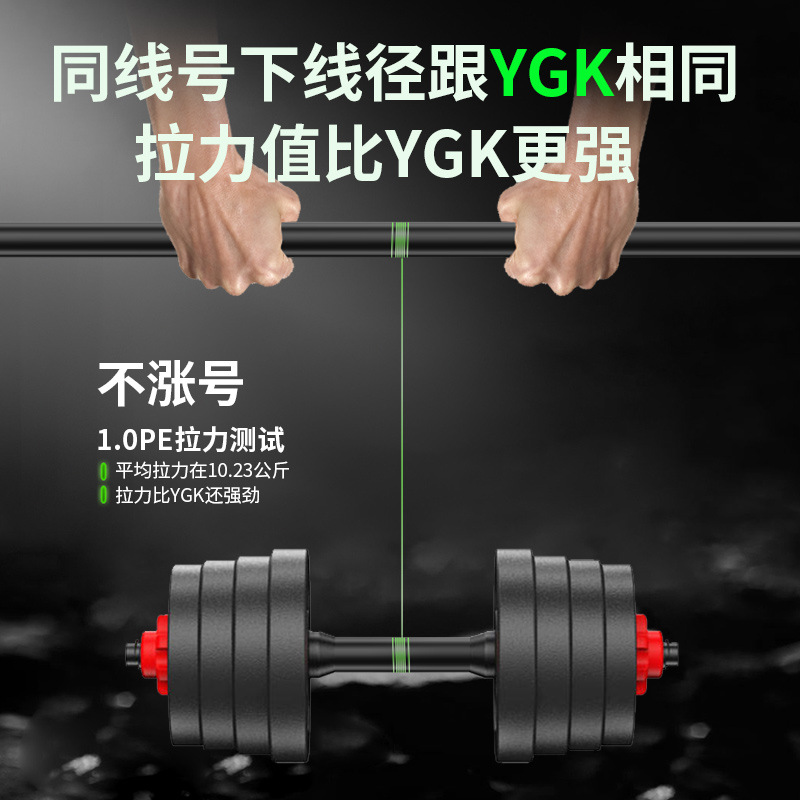 高端ygkpe线路亚主线超顺滑8编微物打黑大力马鱼线雷强线