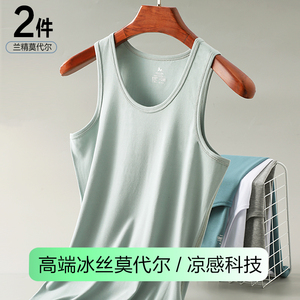 男士背心莫代尔冰丝无袖坎肩跨栏运动宽松健身夏季薄款男款打底衫