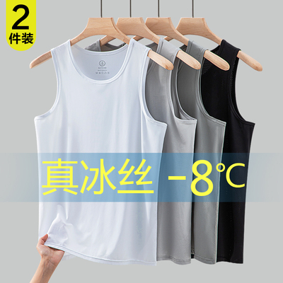 加肥加大背心男士夏季冰丝薄款外穿大码速干健身跑步坎肩无痕跨栏