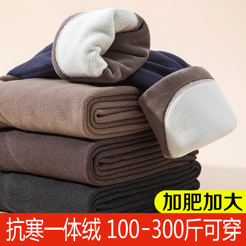 加肥加大码男士保暖裤加绒护膝