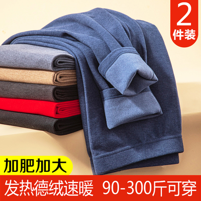 加大码男士加绒德绒秋裤保暖裤冬