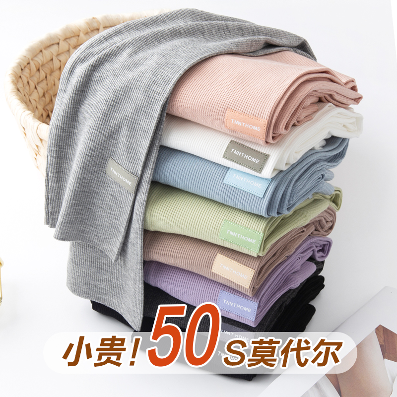 打底裤春夏季薄款外穿莫代尔