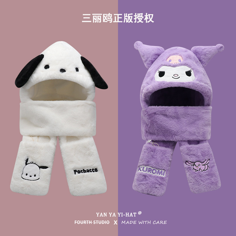 三丽鸥正版玉桂狗帕恰狗美乐蒂库洛米保暖三件套帽子围巾手套可爱,服饰配件/皮带/帽子/围巾,帽子,淘宝优惠券,粉丝福利购,淘宝优惠卷