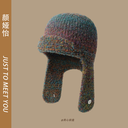 韩国渐变色针织羊毛可爱飞行员帽女秋冬保暖护耳百搭毛线雷锋帽子