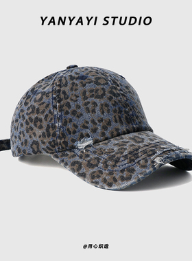 颜娅怡蓝色豹纹美式复古辣妹y2k棒球帽女软顶显脸小街头鸭舌帽子