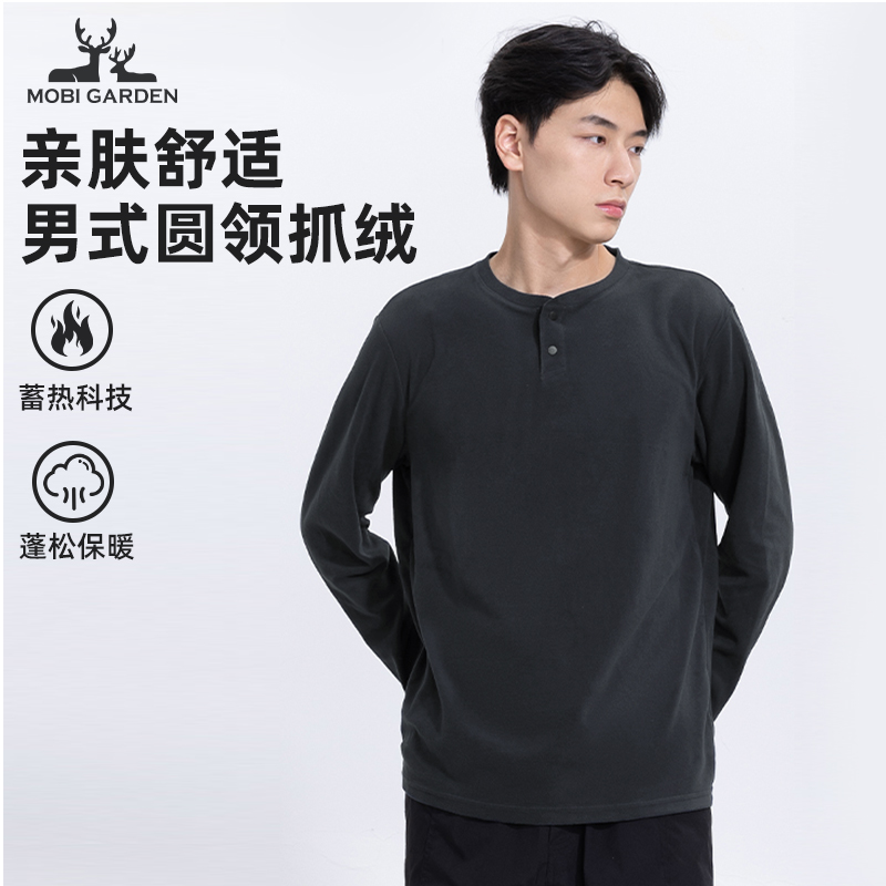 户外圆领半开襟抓绒衣秋冬保暖