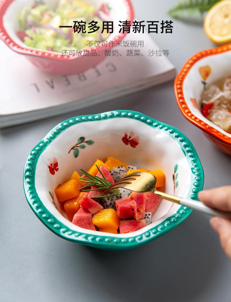 沙拉水果碗可爱少女波浪花边碗幼儿园拍照小碗拍t照饭菜美食碗时