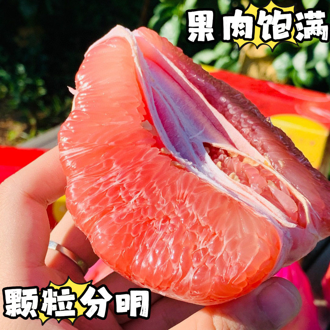 零添加新鲜健康精选爆汁红心蜜柚