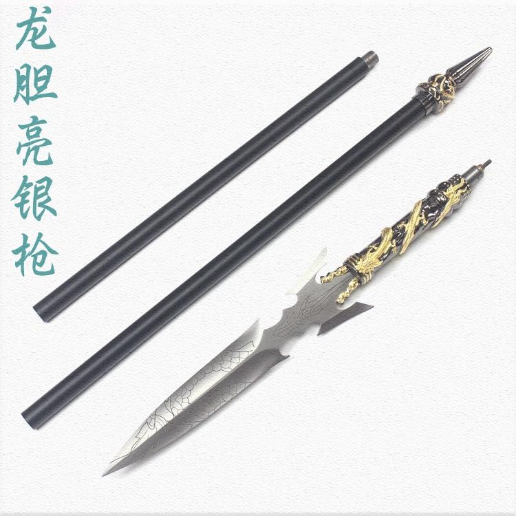 龙胆亮银枪赵云赵子龙长枪兵器红缨枪百鸟朝凤枪方天