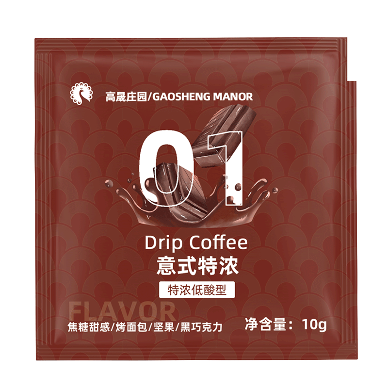 高晟庄园 挂耳咖啡手冲便捷滤挂 新鲜烘焙现磨黑咖啡粉尝鲜装5杯