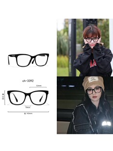 【PUFION 】小香眼镜框3392方框素颜黑框板材3408可配近视猫眼镜