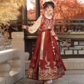 富贵绵绵汉服女拜年服过新年战袍马甲衬衣织金马面裙大衣套装 冬