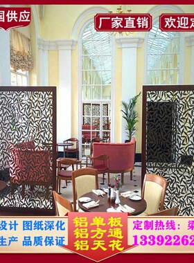 极速空穿孔铝b铝板外孔幕u墙造型冲墙银灰色餐厅吊顶雕花单板定制