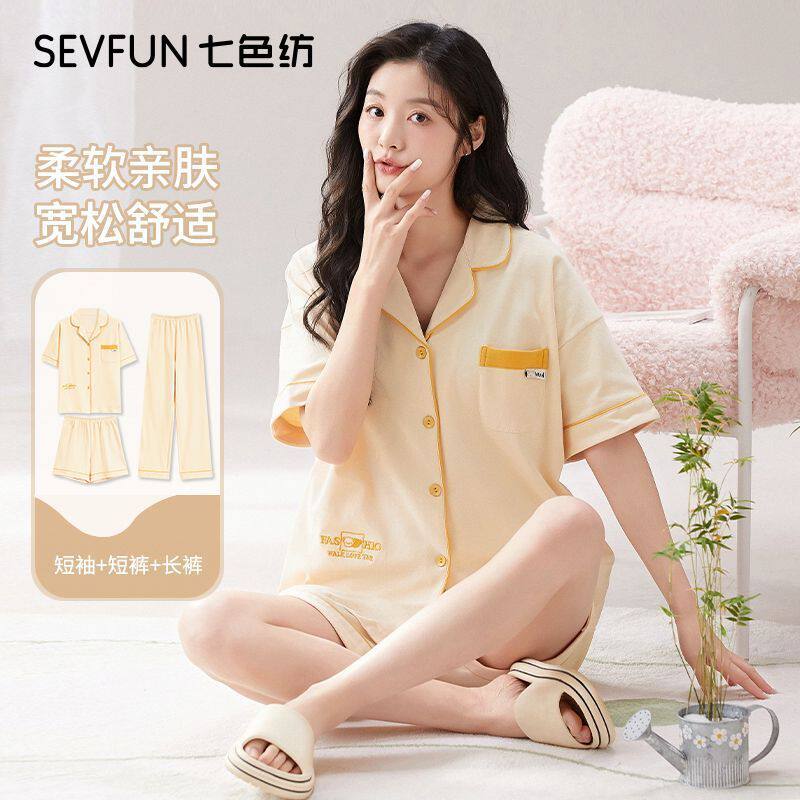 睡衣女纯棉春夏季薄款短袖长裤三件套2025新款女款简约纯色家居服