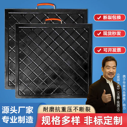 吊车支腿垫板枕木泵车垫块起重机垫脚板三一中联用随车吊橡胶垫板