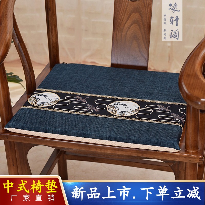 新中式椅垫红木沙发坐垫餐厅椅子圈椅太师椅海绵垫四X季通用可定