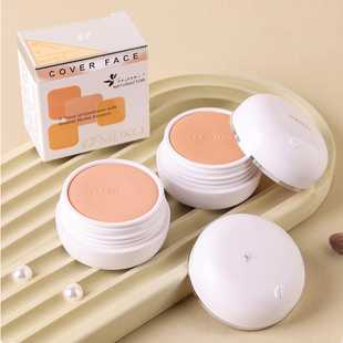 明艳自然美遮瑕粉底膏遮斑纹身遮雀斑黑眼圈130点黑眼圈纹身伤疤