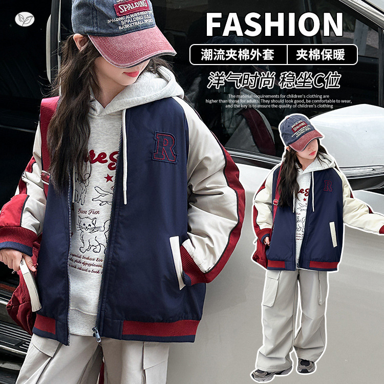 女童夹棉加厚棉衣2025年秋冬新款中大童刺绣棒球服外套撞色夹克衫