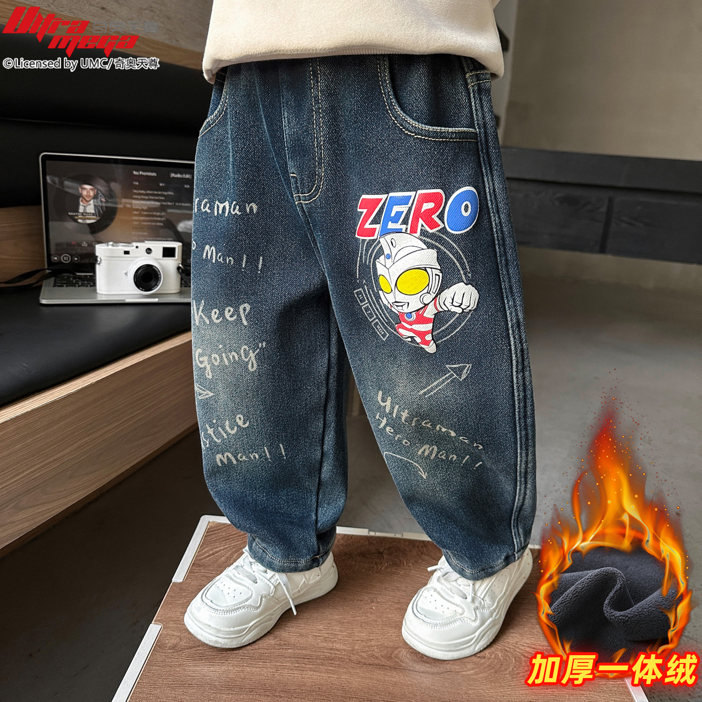 男童奥特曼裤子加绒秋冬季2025新款痞帅儿童冬装保暖裤男宝牛仔裤