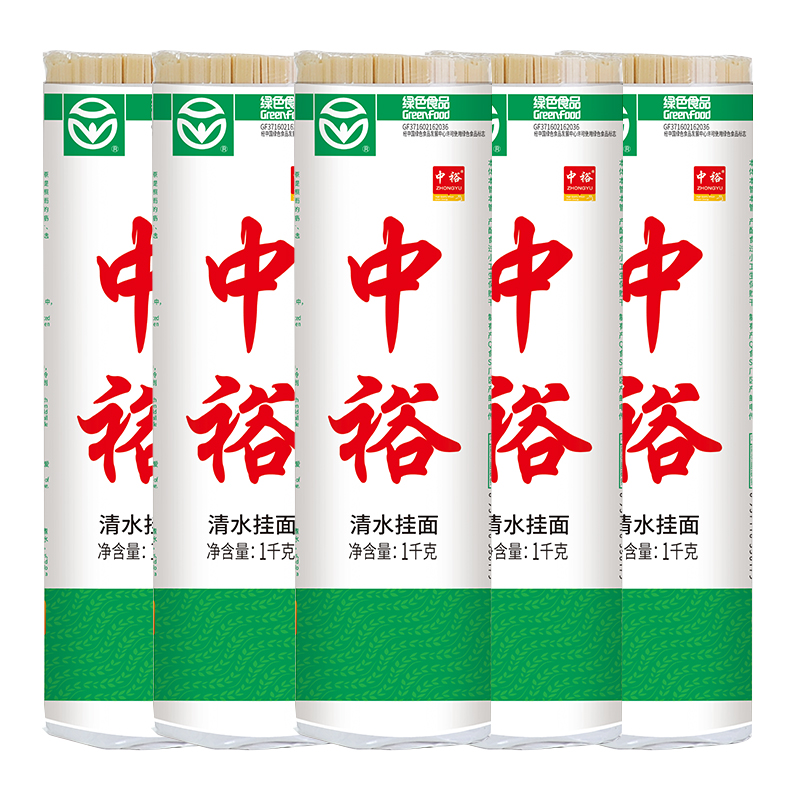 中裕清水挂面1kg*5家庭实惠装10斤装早餐速食汤面挂面面条包邮