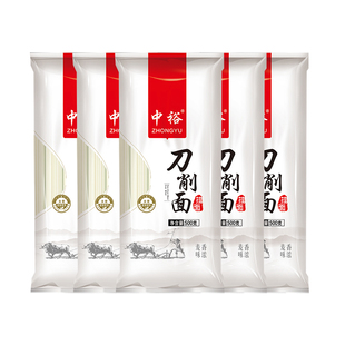 中裕刀削面挂面500g*5速食炒面波纹油泼面烩面大碗宽面袋装干面条