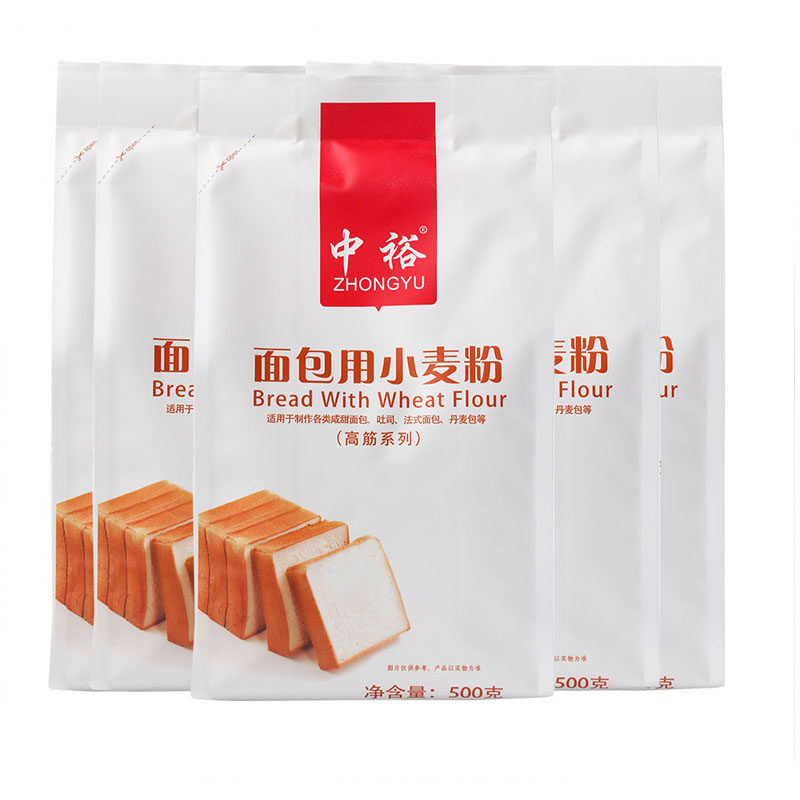 中裕面包用小麦粉500g*5高筋面粉面包粉烘焙家用高筋粉面包粉商用