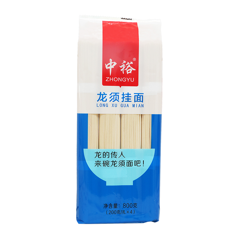 中裕龙须挂面800g*5龙须面细圆面条长寿生日面方便速食面条早餐面