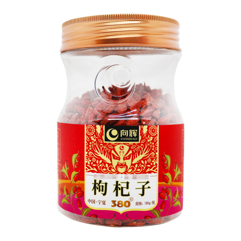 向辉 枸杞子180g宁夏枸杞子即食泡水枸杞可搭配菊花正品保证在类目 传统滋补营养品, 枸杞及其制品, 枸杞中 - 来自Buy2taobao.com提供专业的淘宝代购服务