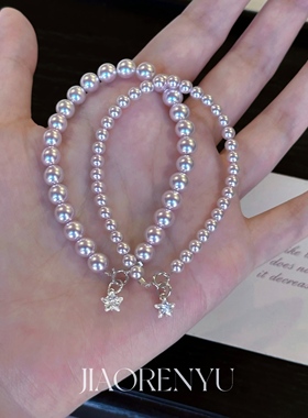 鲛人语/玫瑰星回 原创高亮曼塔玫瑰色珍珠星星手链百搭高级S925