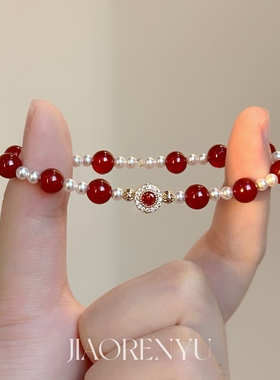 新品9折/樱桃甜酒 红玛瑙施家高亮珍珠秋冬手链 圣诞新年红色手串