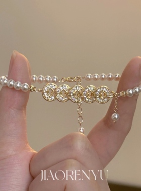 鲛人语/暴富预告 五帝钱碎碎冰高亮施家珍珠爆闪轻奢气质手链女