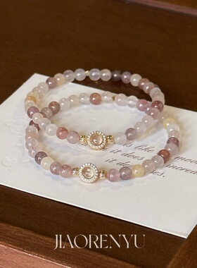 鲛人语/芋泥波波 原创天然紫罗兰石水沫玉手链秋冬金丝玉高级手串