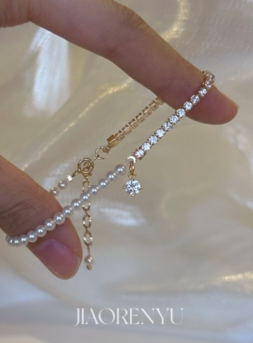 鲛人语/灿若繁星 原创锆石珍珠手链极简气质高级感百搭通勤小细链