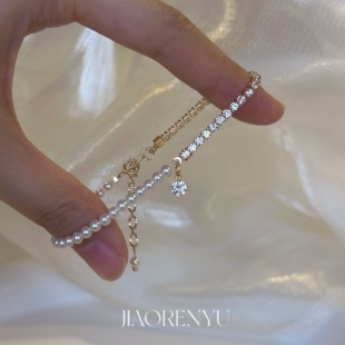 鲛人语 原创锆石珍珠手链极简气质高级感百搭通勤小细链 灿若繁星