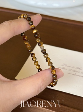 鲛人语/暮色鎏金 虎眼石小金珠极简秋冬手链 金棕色轻奢手串女