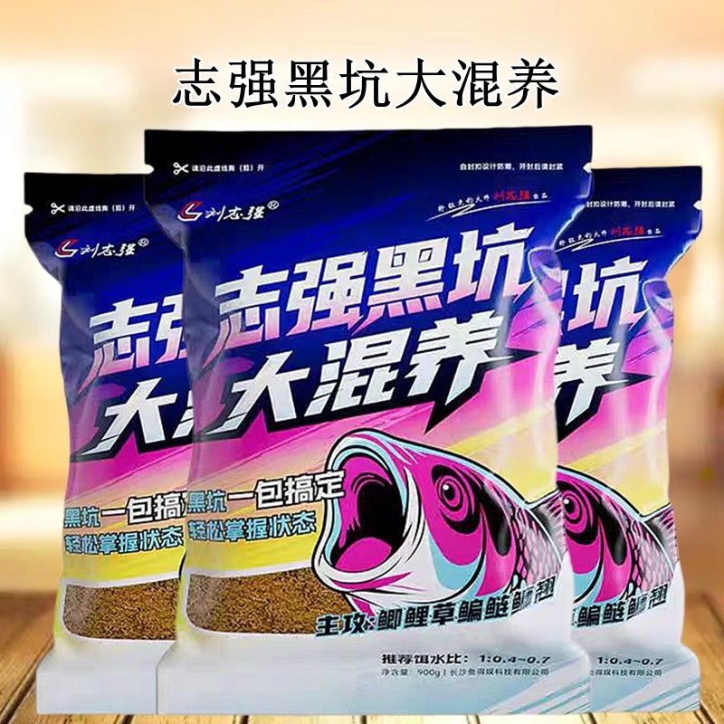 刘志强黑坑大混养钓鱼饵料泡泡球鲢鳙饵专用垂钓鱼底窝鲤草鱼散炮,户外/登山/野营/旅行用品,台钓饵,淘宝优惠券,粉丝福利购,淘宝优惠卷