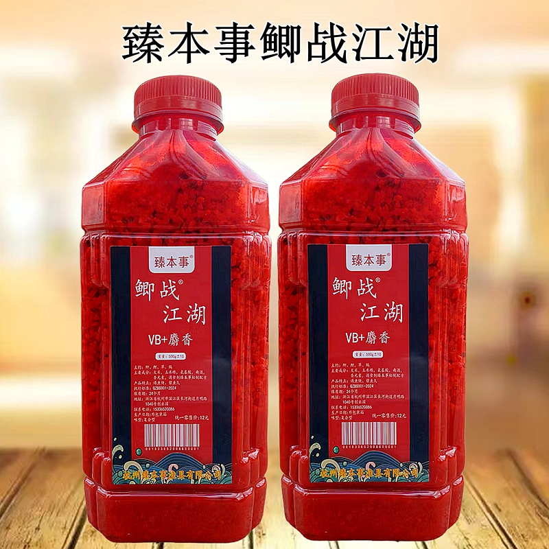 杭州鲫战江湖垂钓江河湖库池塘窝