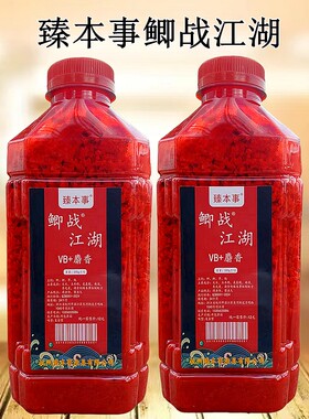 杭州鲫战江湖垂钓江河湖库池塘窝