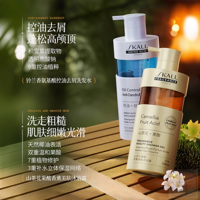 铃兰沐浴露乳秋冬滋润持久留香72小时男女洗发水套装品牌官方正品