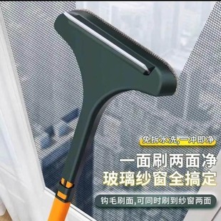 德国工艺二合一纱窗清洁刷且问家政多功能擦窗户免拆洗玻璃刮水器