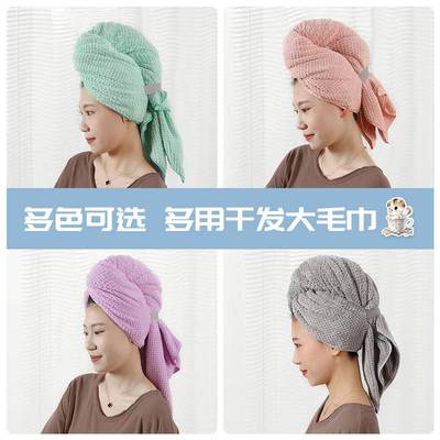 珊瑚绒干发巾女长头发加厚加大干发帽新款菠萝格包头巾