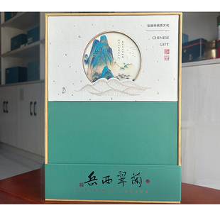 【空盒礼盒】茶叶包装盒岳西翠兰山水系列250g/400g礼盒空盒