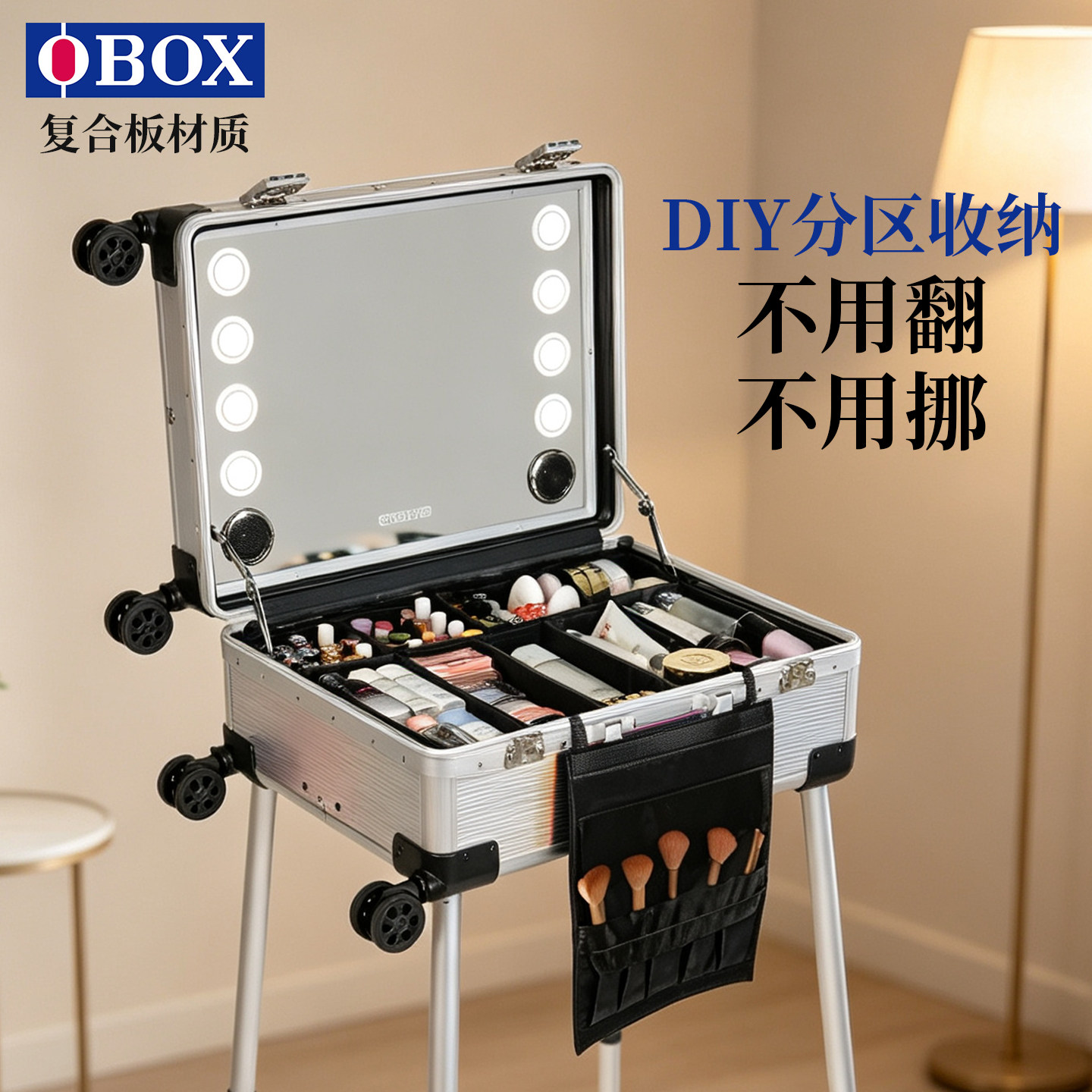 OBOX新款复合板化妆箱大容量轻便跟妆师专用行李箱 分区收纳包图片