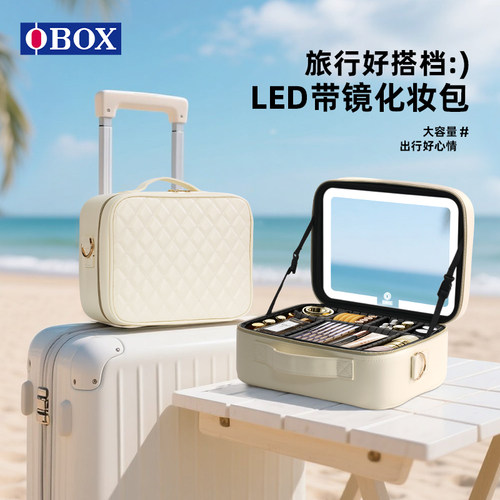 OBOX菱格高级化妆包带镜子ins风