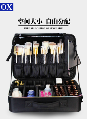 OBOX专业化妆师跟妆化妆包纹绣师专用收纳包双层大容量纹绣工具箱