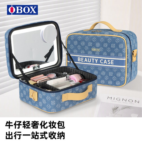 obox带镜专业化妆包牛仔高端送礼