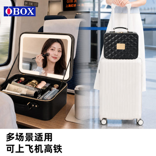OBOX纯色化妆包高清带镜便携式