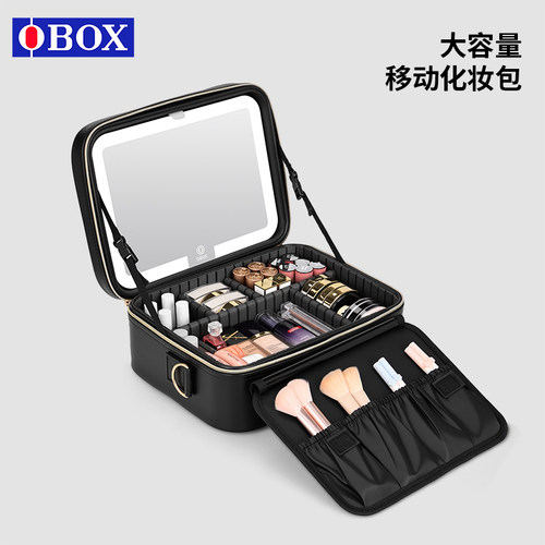 【bj】obox带灯化妆包LED灯带镜女2026新款便携旅行大容量收纳盒