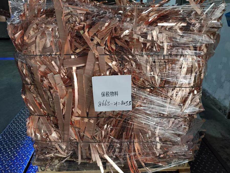 5月18日东莞市覆铜板边角料一批网络拍卖公告